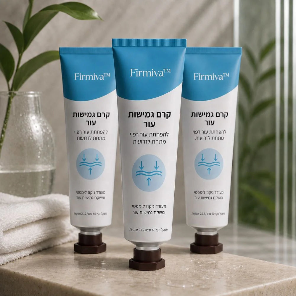 Firmiva