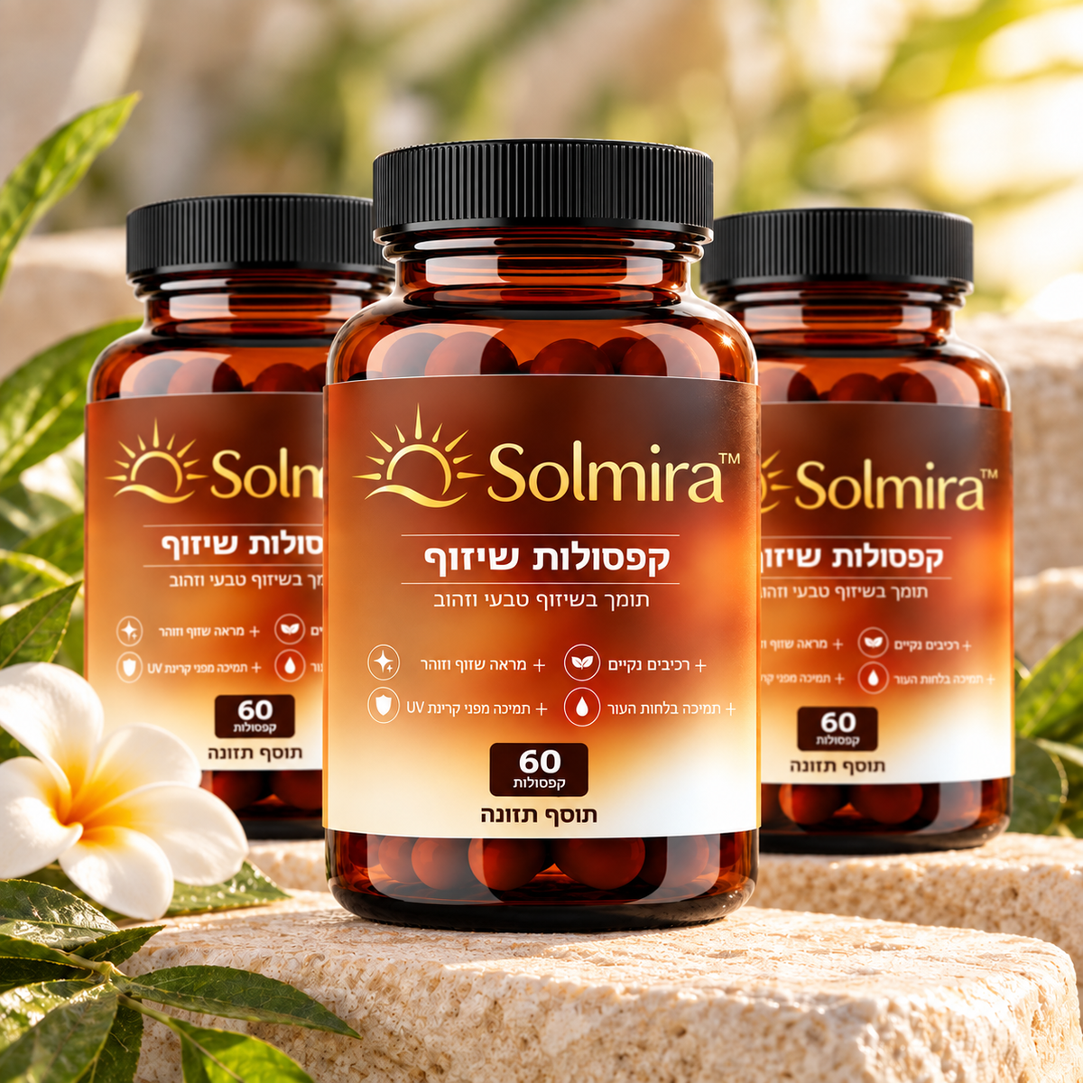 Solmira