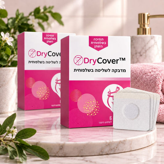 DryCover