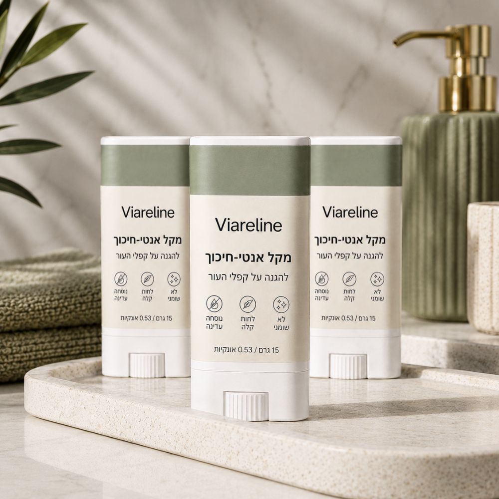 Viareline