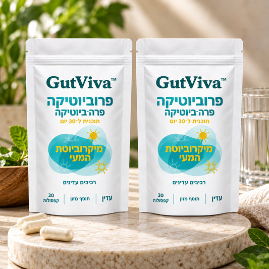 GutViva