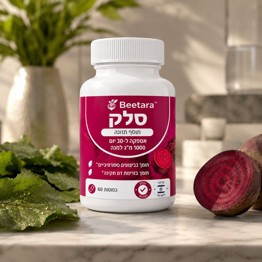 Beetara