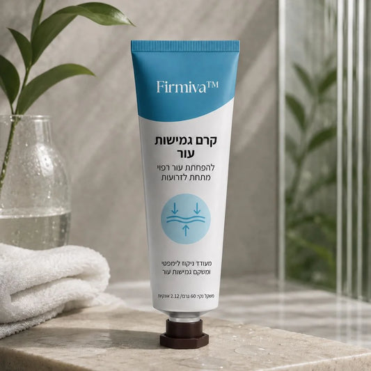 Firmiva