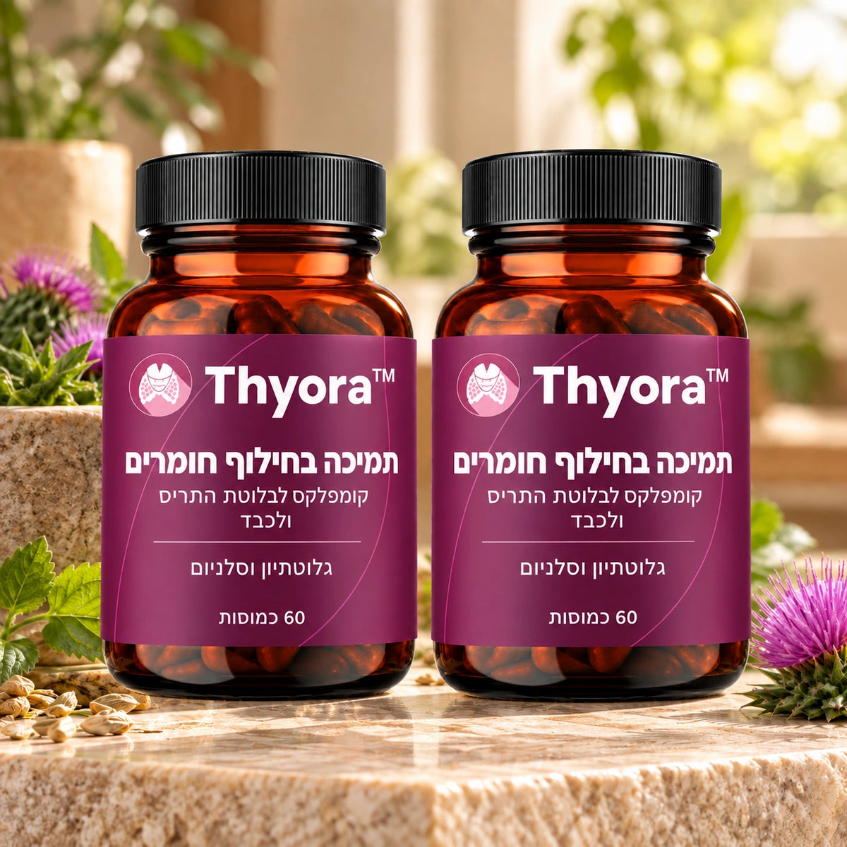 Thyora