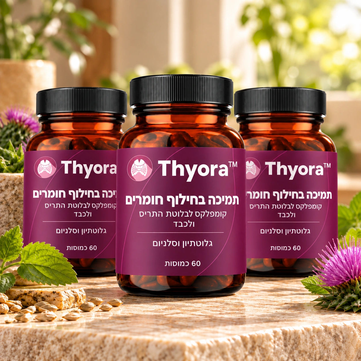 Thyora