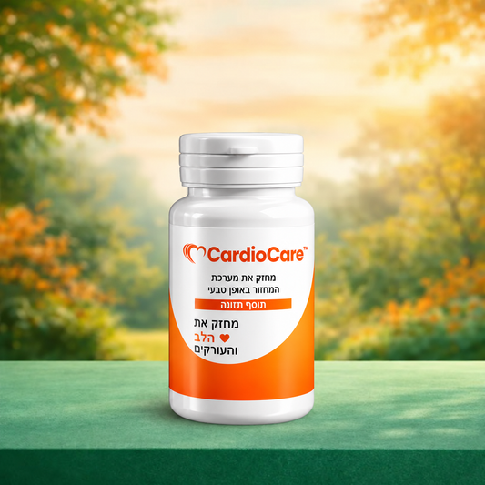 CardioCare