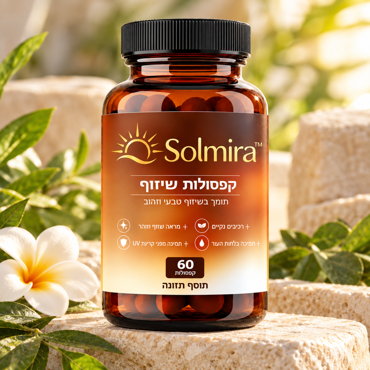 Solmira