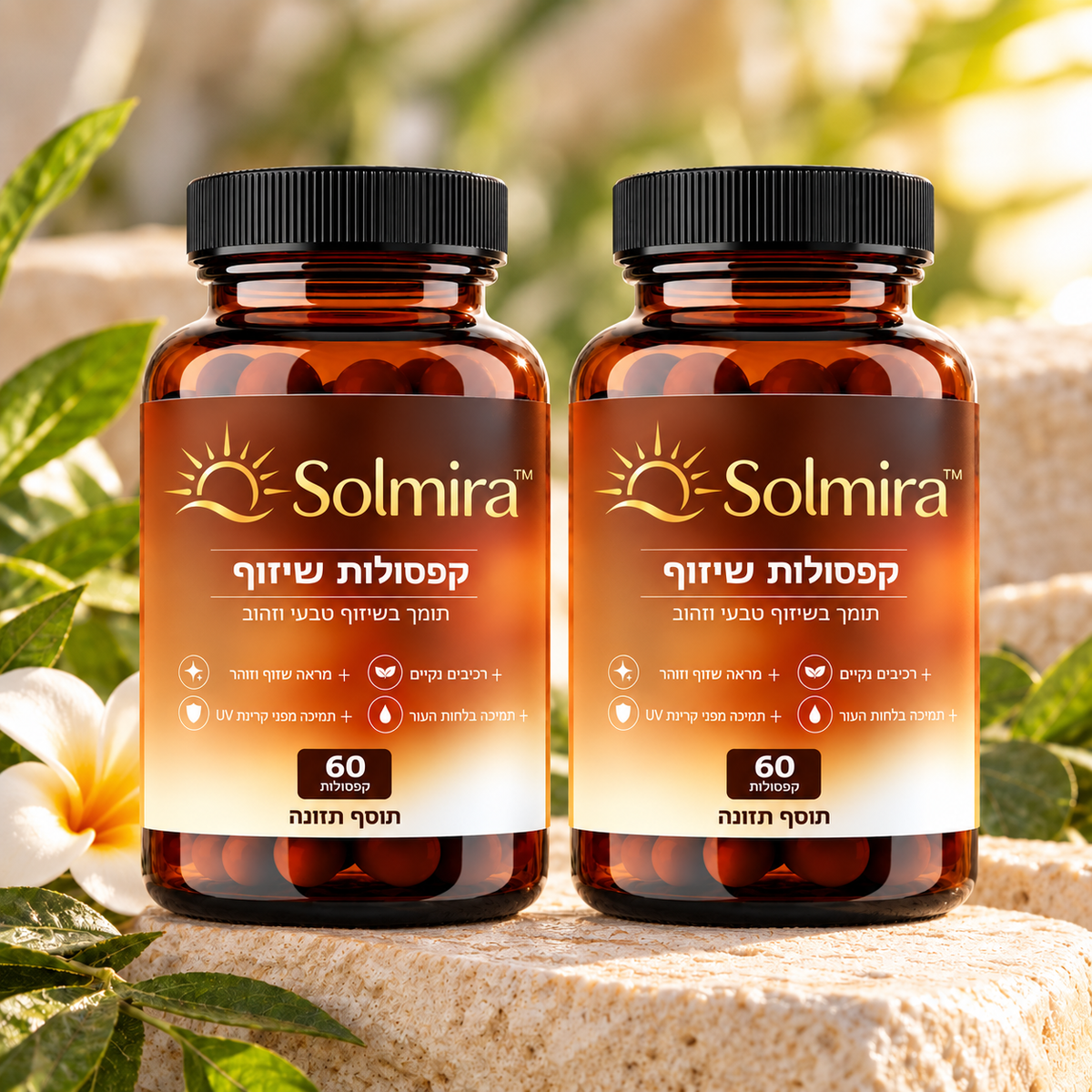 Solmira