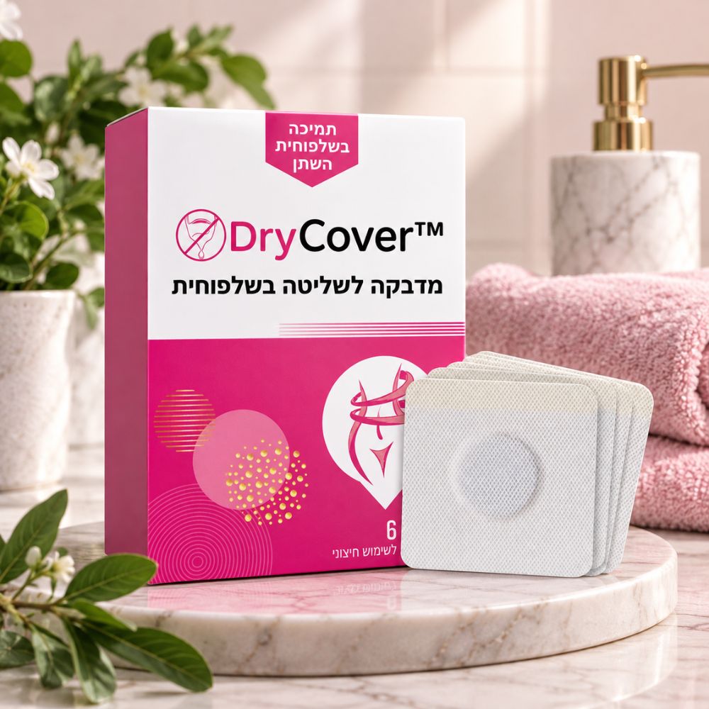 DryCover