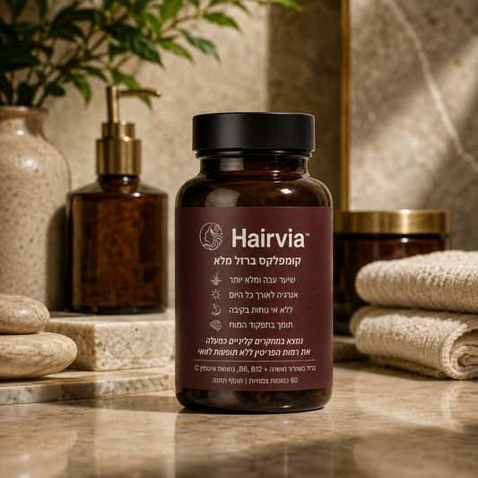 Hairvia