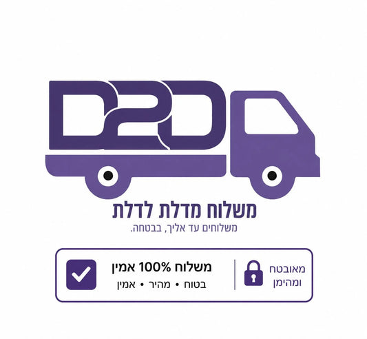 שירות משלוח מדלת לדלת