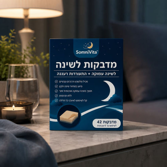 SomniVita