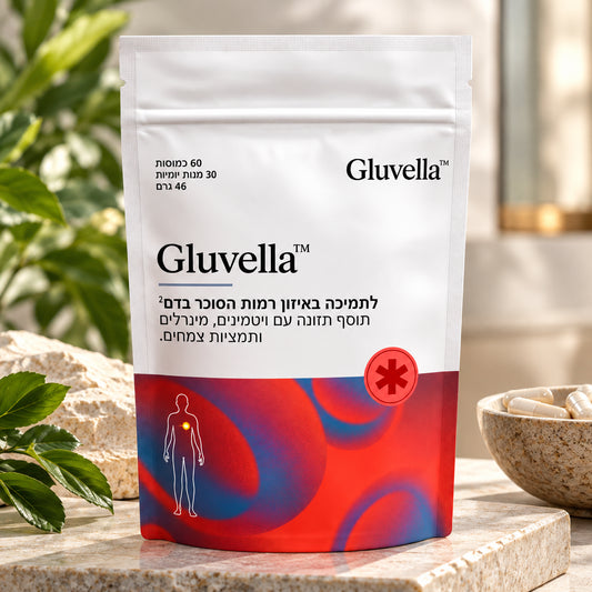 Gluvella